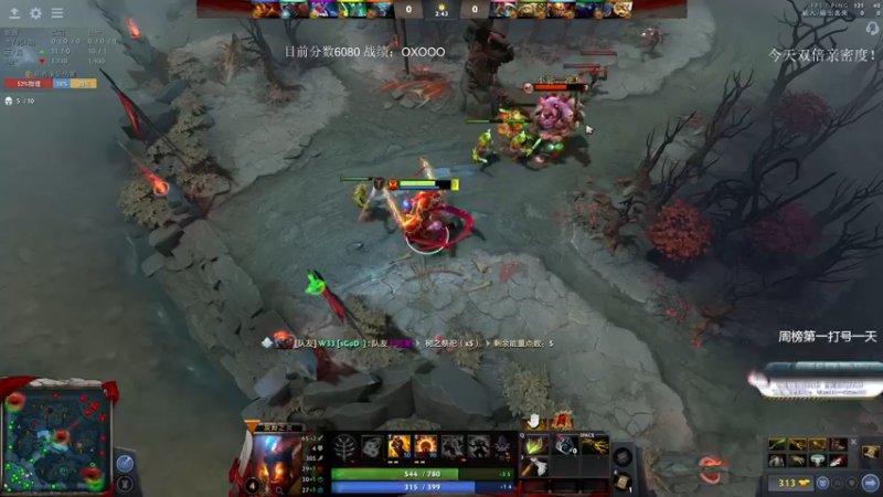 【2021-09-04 16点场】ZC陈笑风：今天认真上分！双倍亲密度！