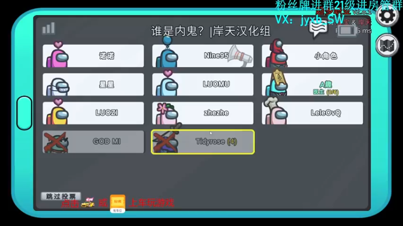 【2021-09-05 00点场】A趣趣趣趣：【A趣】得想个办法脏他一下