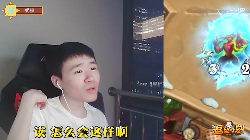 【炉石传说】天天卡牌的精彩时刻 20210905 00点场