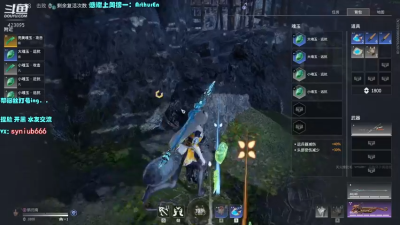 【2021-09-05 06点场】sy是个萌妹：国一弓 Adc 场伤1W9
