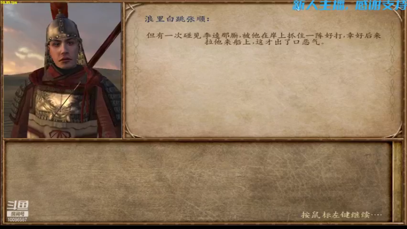 一见长安花月明的精彩时刻 20210901 20点场