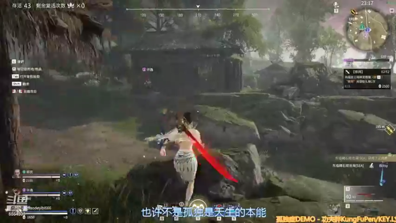 【2021-09-03 03点场】反正就是很逗：平A大师 花式物资转移项目部经理
