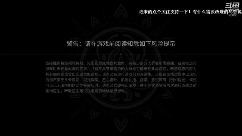 【2021-09-05 18点场】丶Airtime：Airtime 三排大乱斗之无限颠勺！