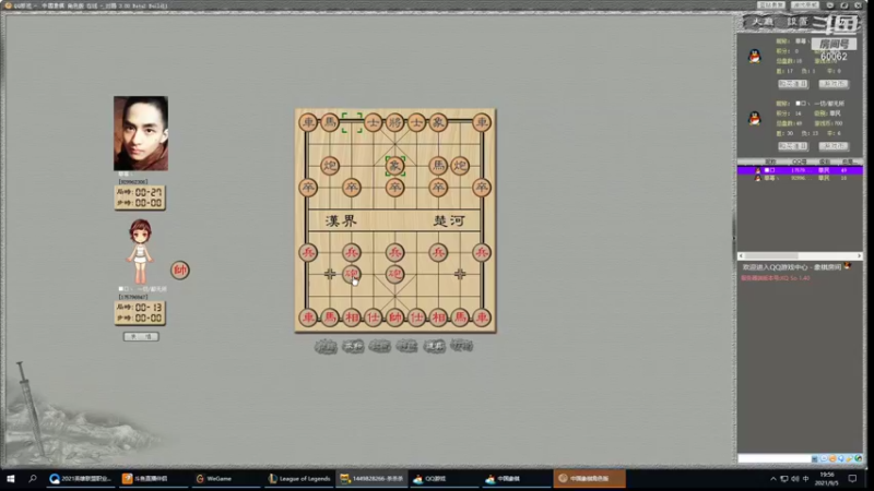 【2021-09-05 19点场】风中追风Fzz1：卷毛：峡谷上分！