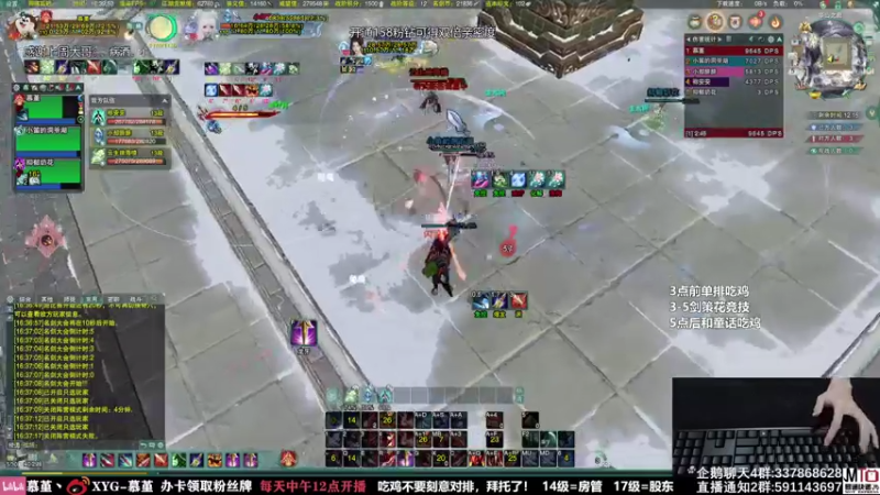 【2021-09-05 16点场】慕堇丶：【双倍】策螺双排，把把吃鸡！