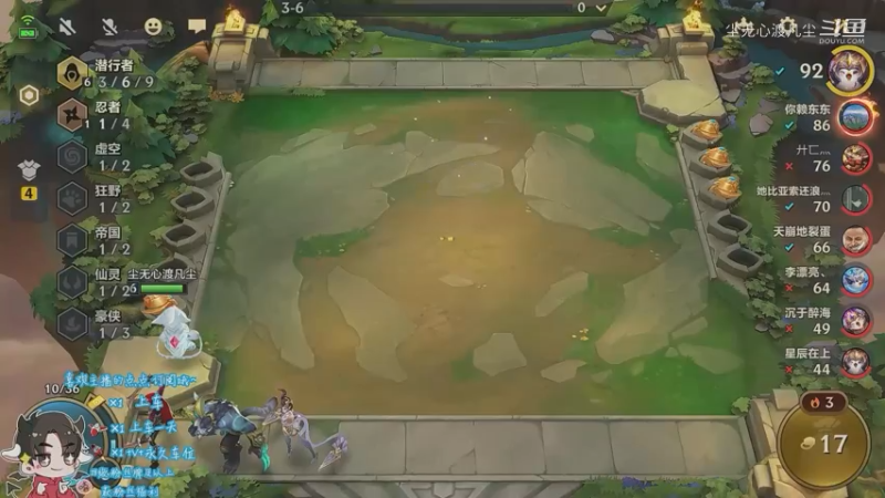 挺好的牌，被我玩烂了，第五【尘无心】片段17