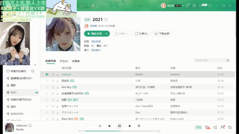【2021-09-04 21点场】阿雅Midori：周六全天双倍亲密度