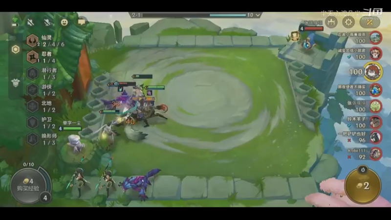 第二，尽力了┭┮﹏┭┮【尘无心】片段5