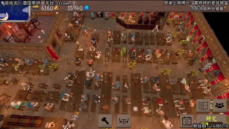 【2021-09-04 21点场】兔了了丶：【酒馆带师】：兔了了今天开酒馆啦