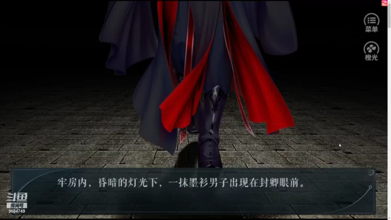 【2021-09-04 21点场】尛筱杰：橙光游戏 — 快穿马甲掉了