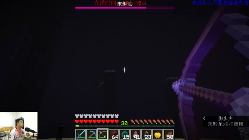 【2021-09-04 14点场】浅尝白开水：新手主播！红石生存！！（4）