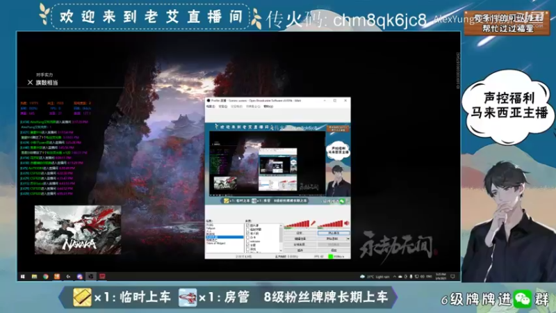 永劫无间-日常含泪苟分 (4)