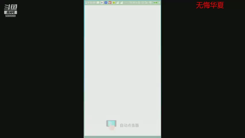 【2021-09-04 10点场】金娱丨杂面条：无悔华夏，和主播一起玩