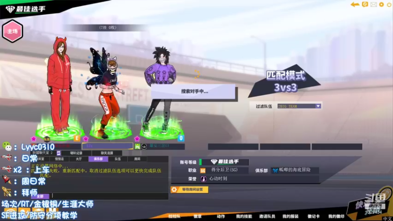 【阿辰阿丶 街头篮球】2021-09-05 14:31:22-2021-09-05 14:46:26