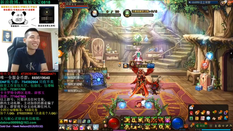 旭旭宝宝_99999_2021_09_03_直播录像