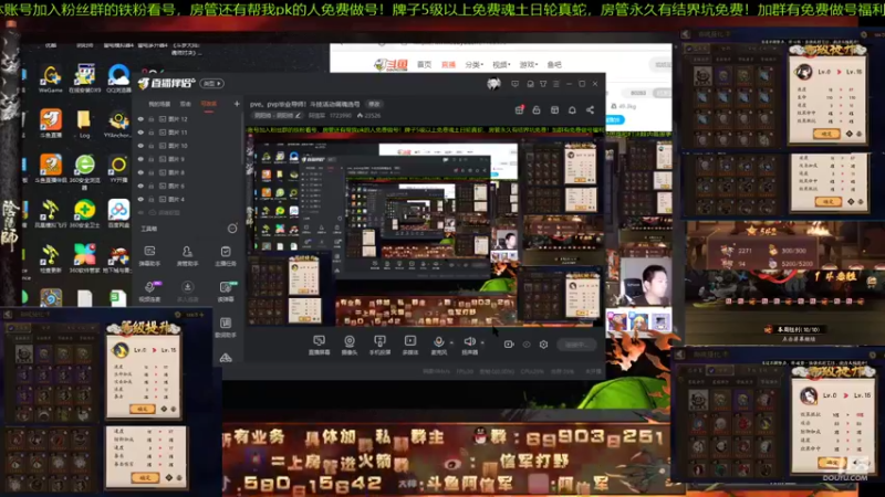 【2021-09-05 12点场】阿信军：pve。pvp毕业导师！斗技活动调魂选号