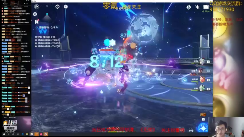 【2021-09-05 20点场】神雕大侠s：零氪主播哦《下会棋，有事扣1》