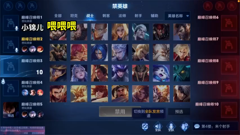 锦鹅伤了我的心