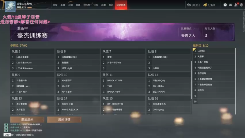【2021-09-04 14点场】老实憨厚的鸭鸭：gbl鸭鸭最强胡桃