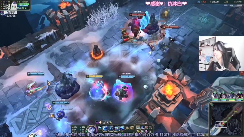 【2021-09-02 21点场】是希文吖丶：今晚听lol比赛