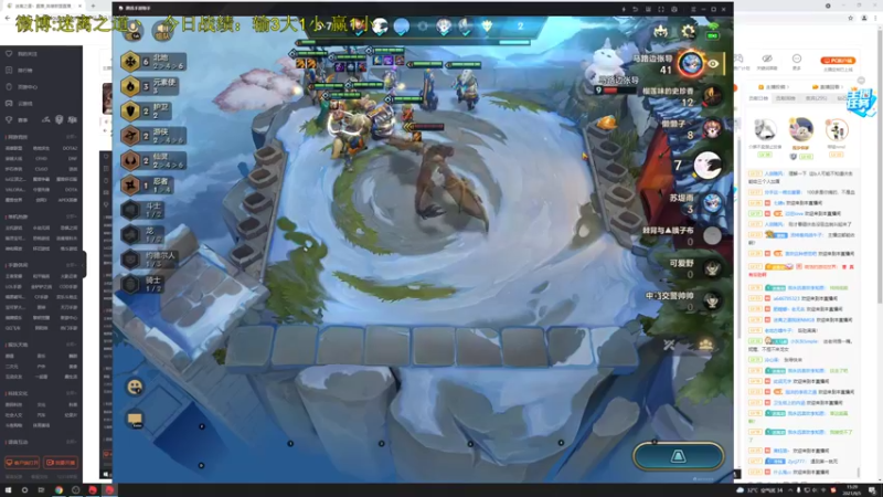 【2021-09-05 15点场】迷离之道丶：迷离劫:双倍亲密度