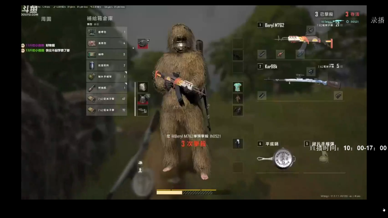 【绝地求生】Happy丨疯子的精彩时刻 20210905 08点场