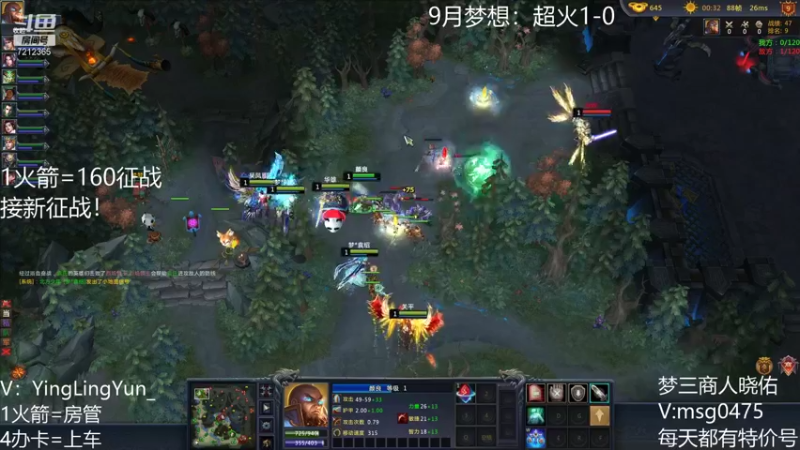 【风起小颖 梦三国2】2021-09-05 00:25:45-2021-09-05 00:40:46