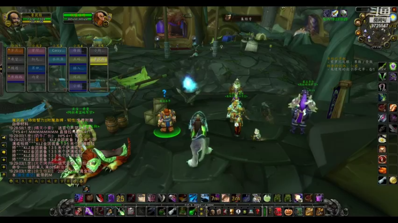 【2021-09-04 19点场】用户5259761607：魔兽世界怀旧服执笔书情怀