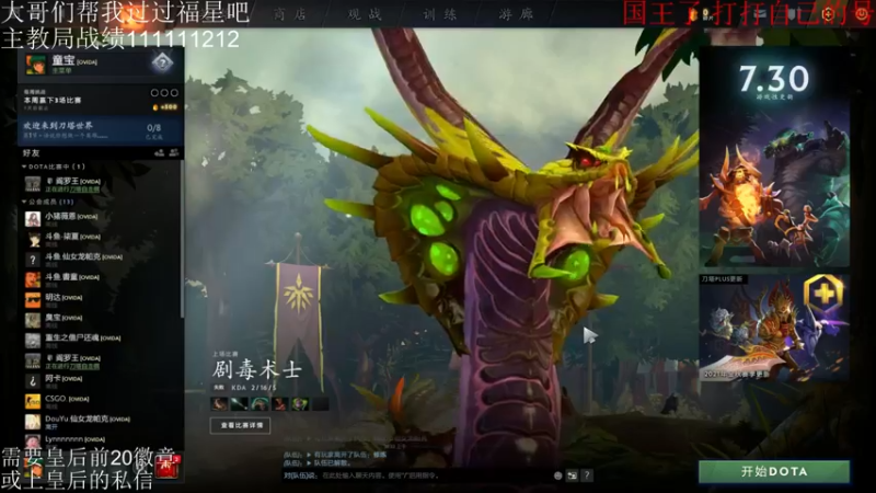 【2021-09-05 11点场】高级伴读書童：那股通天的修罗牌浪你感受得到吗