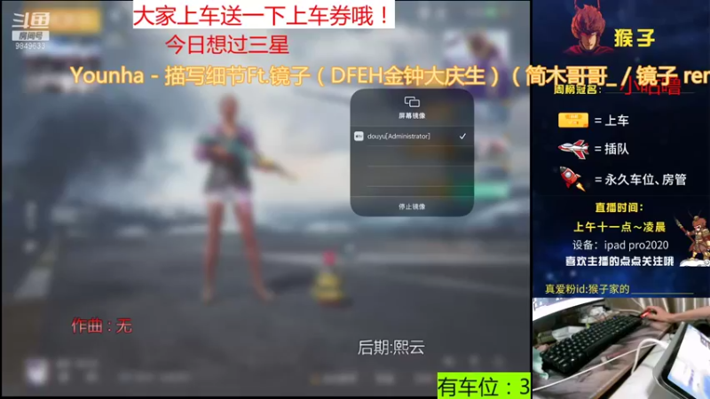 【2021-09-04 20点场】是猴子不是Monkey：山谷粉带主播局，欢迎下饭