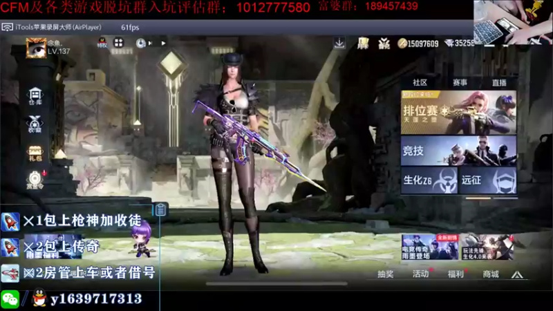 【2021-09-05 18点场】亮哥il：4500分排位！！！！！