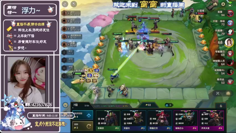 【2021-09-04 21点场】AW丶西窗儿：能新主播~一起学习吧