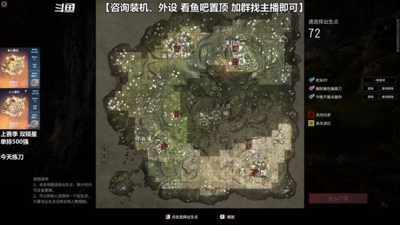 【2021-09-05 16点场】老朱Zuriel739：【练刀学套路】