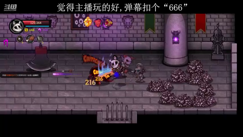 失落城堡Day2每日挑战禁药_14