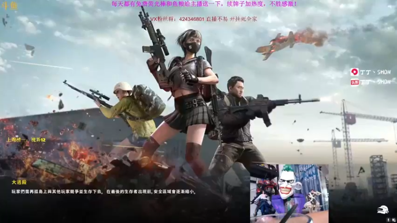 【2021-09-04 13点场】丁丁丶SHOW：【丁丁】5000分真的太难了！