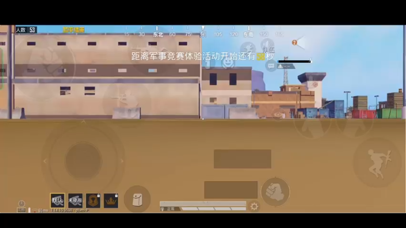【2021-09-03 18点场】SMGXZ：素质主播，从不口嗨