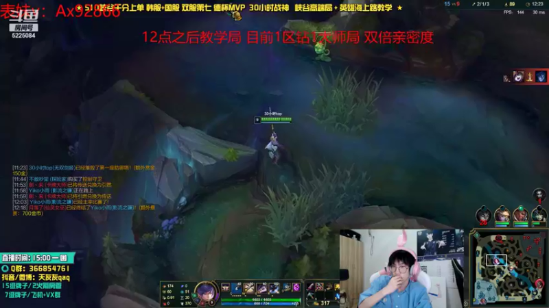 【2021-09-05 02点场】天灰灰qaq：国服第五韩服第七冲分 双倍亲密度！
