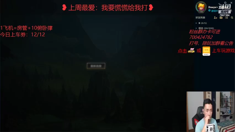 【2021-08-28 23点场】白菜ad：薇恩专场，肌肉猛男