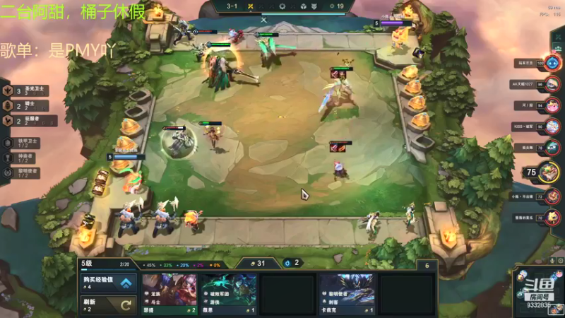 【2021-09-05 18点场】峡谷跳跳染：周7 快乐(✿ﾟ▽ﾟ)ノ