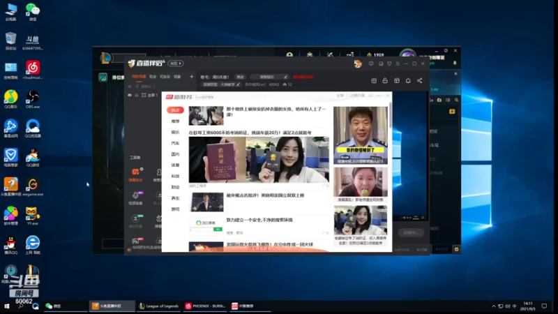 【2021-09-05 14点场】风中追风Fzz1：卷毛：峡谷上分！