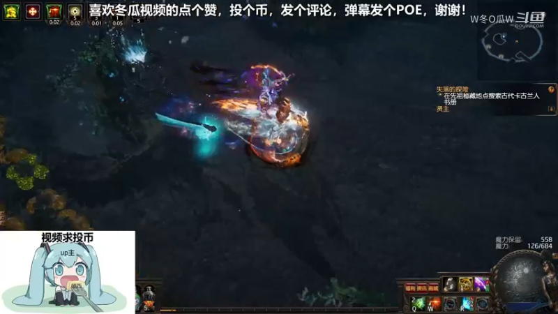 流放之路游戏集锦
