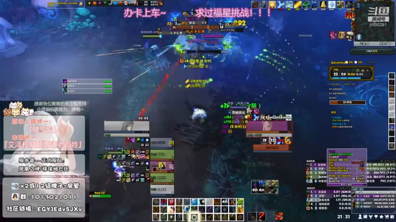 【2021-09-04 21点场】巫笑笑：菜鸡牧师，不请自来