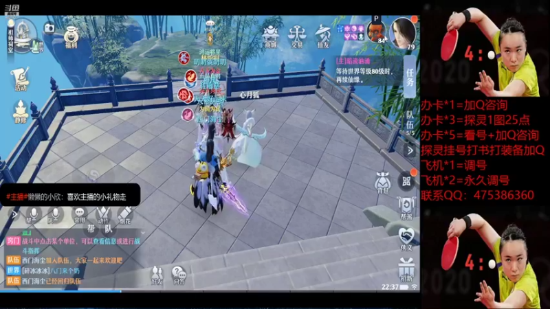 【2021-09-03 22点场】懒懒的小欣：笑傲江湖！神兽主播！