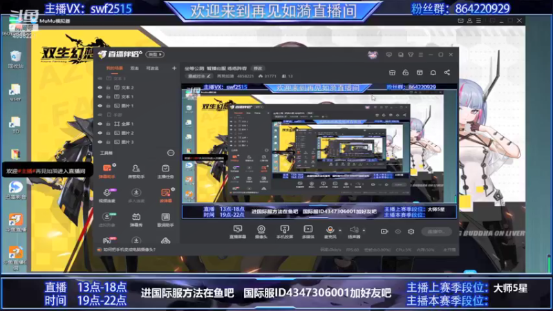 【2021-09-05 17点场】再見如漪：坐等公测  暂播台服 练练阵容
