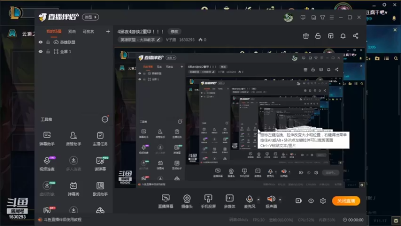 【2021-09-05 11点场】V子路：4黑夜4游侠2重甲！！！