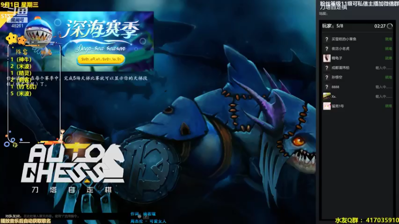 【2021-09-02 12点场】陌小陌：新赛季，冲冲冲冲冲冲冲冲冲冲冲冲！