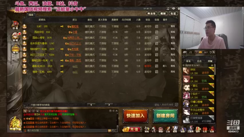 【2021-09-03 19点场】正能量小牛牛：想要点砖粉，谢谢。