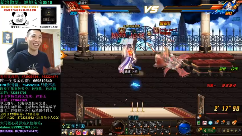 旭旭宝宝_99999_2021_09_03_直播录像