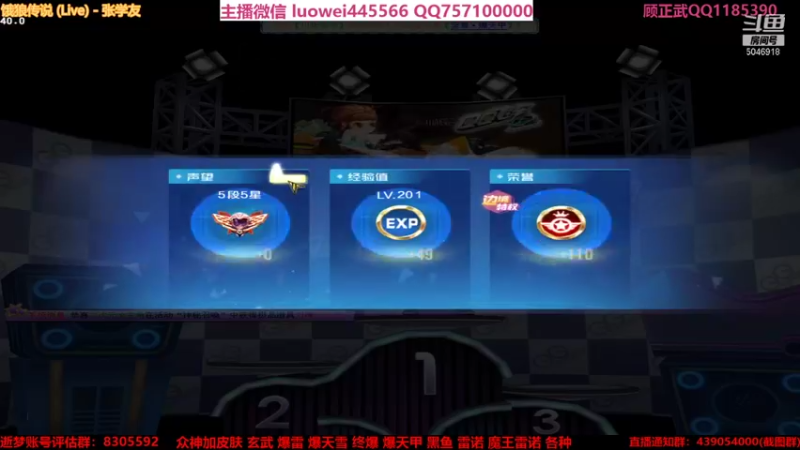 【2021-09-04 22点场】BN丶罗伟：晚上好，飞车玩起来