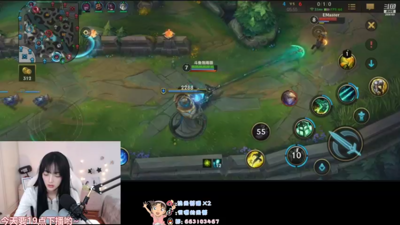 【2021-09-04 18点场】很嗯的雨薇：雨薇：苦练锤石吧┭┮﹏┭┮